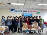 홍천농협 조합원 대상 라탄공예 취미교실 운영 효과