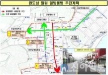 목포시, 근대역사거리의 교통환경 개선한다