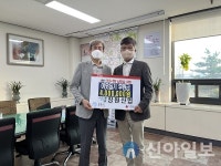 장원산업, 남동구 사회복지시설 지원 후원금 400만원 기탁