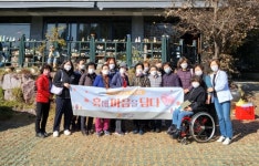 창원특례시 치매안심센터, 치매가족 힐링 프로그램 운영