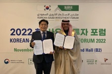 유바이오, 사우디 아라바이오와 콜레라 백신 공급 MOU