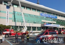 철원군청 화재 발생 합동소방훈련