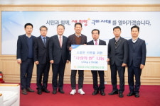 구미칠곡축산업협동조합, ‘사랑의 이웃돕기 쌀’ 기부