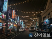 서구, 중리동 퀸스로드·곱창골목 경관개선사업 완료