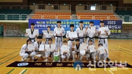 계명문화대, 전국단체대항 태권도대회 3개 부문 1위