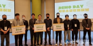 SH공사-서울소셜벤처허브, 올해 소셜벤처 지원사업 성과 공유