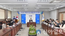 정선군다문화가족지원협, 다문화가족 맞춤형 복지지원 논의