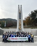 전몰군경유족회 경산시지회, 산불 예방 및 국토대청결 캠페인 추진
