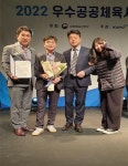 성서국민체육센터, 2022 우수공공체육시설 우수시설 선정