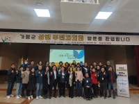 장곡동 주민자치회, 주민자치 우수사례 선진지로 떠올라