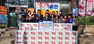 인천축산농협, 소외계층 위한 사랑의 김장김치 나눔 행사 진행