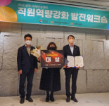 진주시, 2022년 경상남도 치매관리사업 발전대회대상 수상