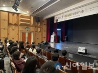 중구, 명사초청 주민아카데미 성황리 종료