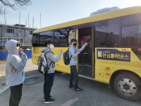 [특집] 70년 역사를 자랑하는 명문사학 용인 남사중학교
