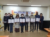 홍천군 보건소, 생명사랑실천 가게 및 숙박업소 선정