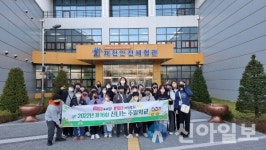 영월군청소년수련관, ‘제천안전체험관’ 체험활동