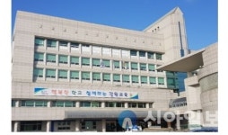 강원도교육청, 2022 강원교육 토론회 실시