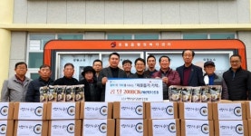 먹보한우 광주점, 광주시 초월읍에 곰탕파우치 4천개 기탁