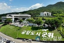 군위군, 시군 축산업무 종합평가 최우수 기관 선정