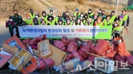 녹색환경보전협회, 제12회 녹색환경지킴이 환경정화활동 개최