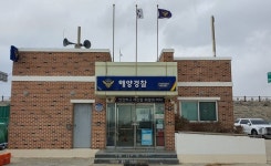 부안해경, 변산면 가력도 출장소에 경찰 상주