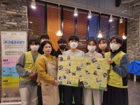 굿네이버스 충남남부지부, ‘소담소담 일일카페 캠페인’ 진행