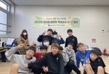 대전복수초 핸드볼부, 온(溫)캠프로 심신이 따뜻한 학생선수 육성