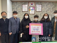 홍천남면 명덕초등학교, 어려운 이웃돕기 성금 전달