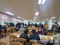 동부디아코니아, 소외계층 지원 기금 마련 행사 ‘국수 한 그릇, 따뜻한 나눔’ 성료