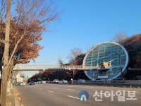 서초구, 아쿠아아트 보도육교 새 단장
