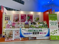 거창, 대한민국 관광기념품 박람회 참가