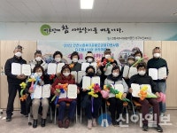 서구노인복지관, 실버디지털지도자 아카데미 수료식 개최