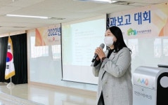 대전시사회서비스원, ‘청렴한빛네트워크’ 2022년 활동 성과 보고회