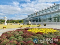 경주동궁원, 내년 1월부터 매주 월요일 식물원 1‧2관 휴관