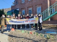 창원보건소 치매안심센터, 제7호 기억 채움 마을 현판식 가져