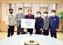 문경시, 희망2023나눔캠페인에 대명오앤씨 동참