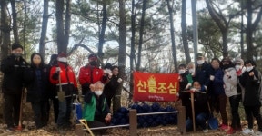 포항 대이동행정복지센터, 산불방지 결의대회·방화사 비치