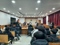 의성중학교 대구지방법원의성지원 견학