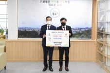 대한전문건설협회 대전광역시회, 중구에 이웃돕기 성금 500만원 기탁