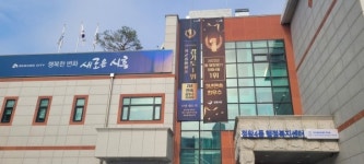 정왕4동, 관내 동(洞) 행정평가 3년 연속 1위 달성