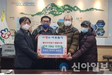 홍천군두촌면 역내리 경로당, 불우이웃돕기 물품 전달