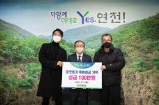 연천회관, 연천군 소외계층 위한 성금 100만원 기탁