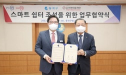 동작구, 스마트 쉼터 운영 확산…사계절 편안하게