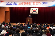 진주시, 노래연습장 영업자 대상 정기교육 실시