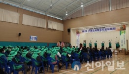 구례군, 새마을지도자대회 개최