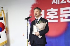 용인특례시, 시(市) 최초로 보훈문화상 받았다