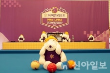 하이원리조트, 당신(당구의 신)들의 무대가 펼쳐진다