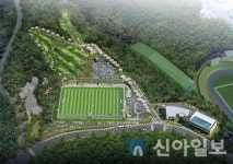 삼척생활문화체육공원 조성사업 기공식 개최