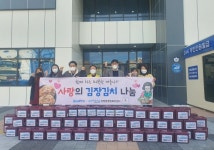 포항 에코프로, 장량동에 사랑의 김장김치 나눔 가져