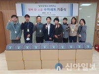 일성로얄, 서구 연희노인문화센터에 수저 600세트 기탁